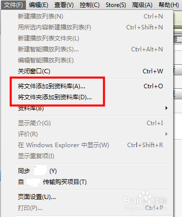 iphone5 itunes怎么用---手把手同步iTunes教程