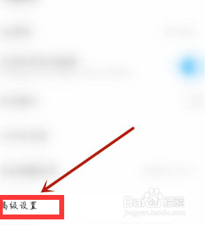 影视大全如何开启推广位?