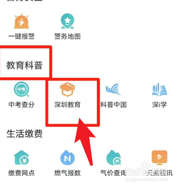 幼儿园教师资格证怎么考