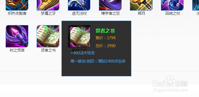 王者荣耀现在的蔡文姬用不用出法强装？