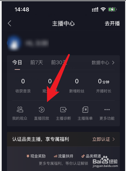 新手找不到入口怎么办教程