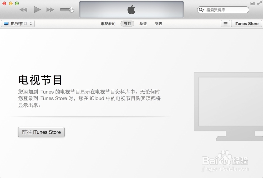苹果5s连接电脑没反应 苹果5s连接不上iTunes