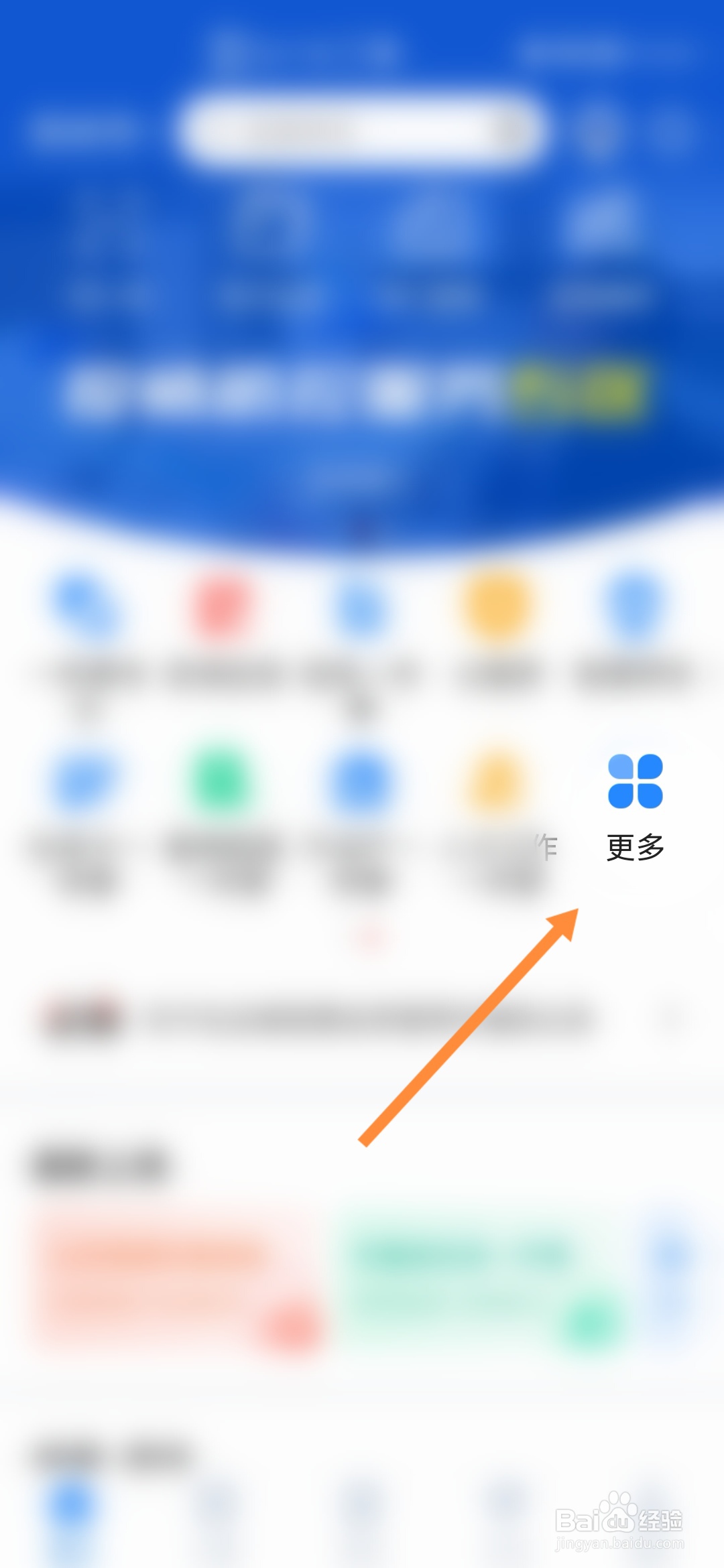 郑好办怎样打卡红色二七