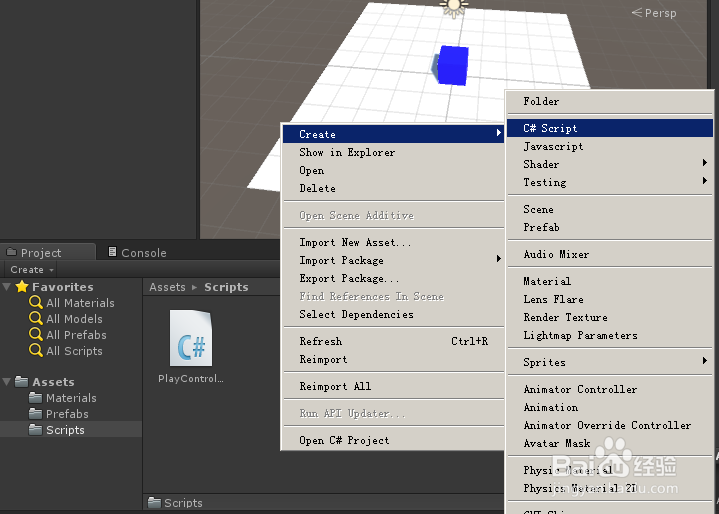 Unity3D实现键盘鼠标控制角色移动及旋转