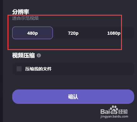 B站视频编辑器上传视频并投稿流程
