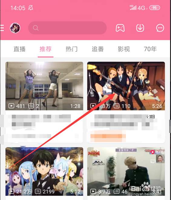 哔哩哔哩B站视频AV号是什么，av号有什么用