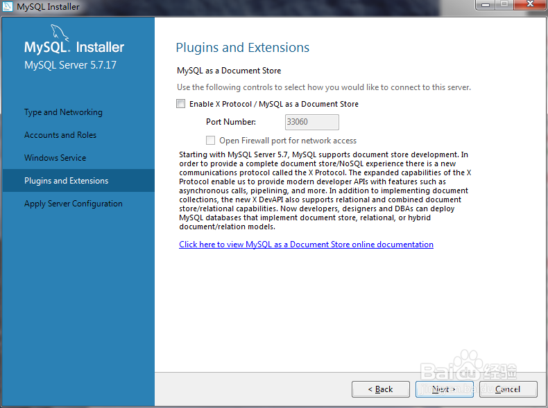 win7安装MySQL 5.7.17