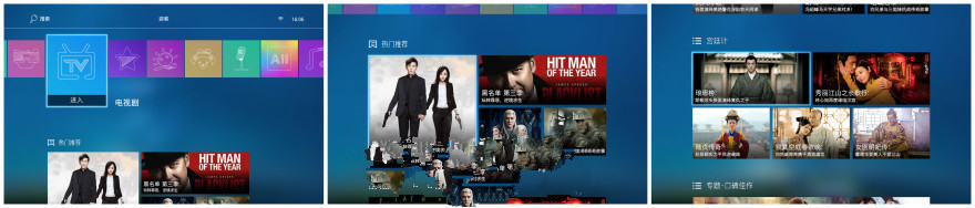 坚果G3智能家庭影院投影仪评测