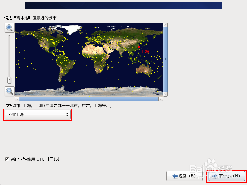 在VMware10中安装CentOS 6.4