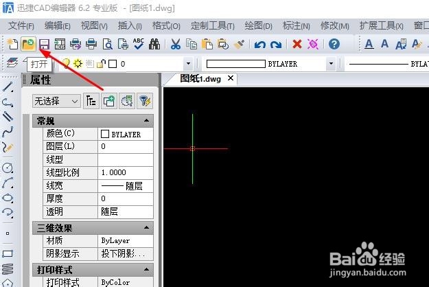 <b>CAD制图中循环命令与辅助命令操作方法</b>