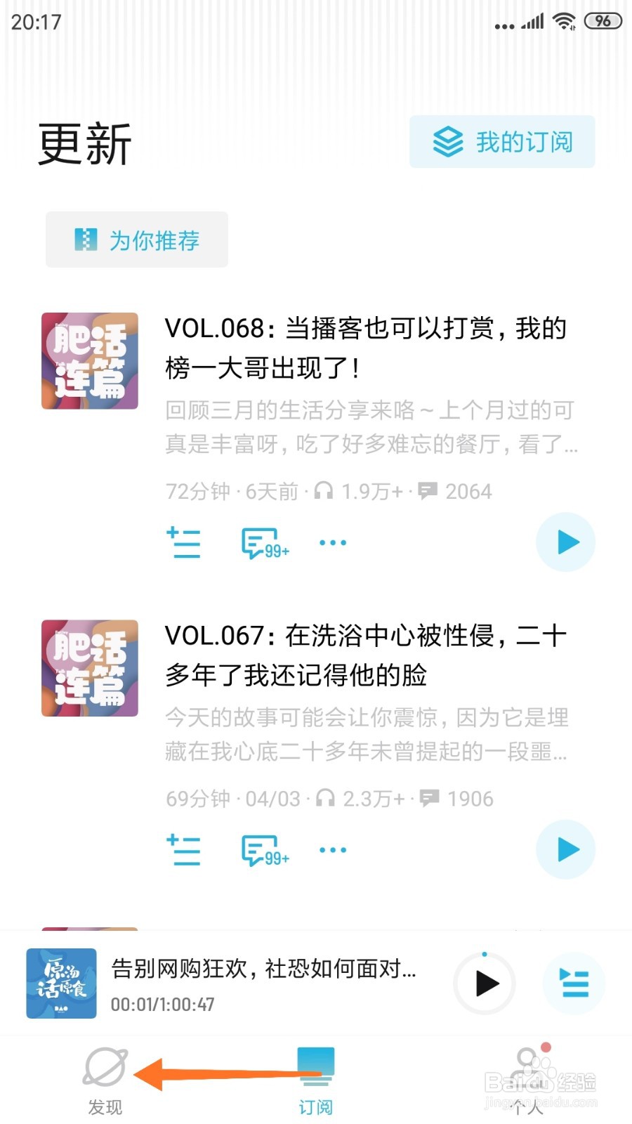 小宇宙中怎么查看手把手案例教学