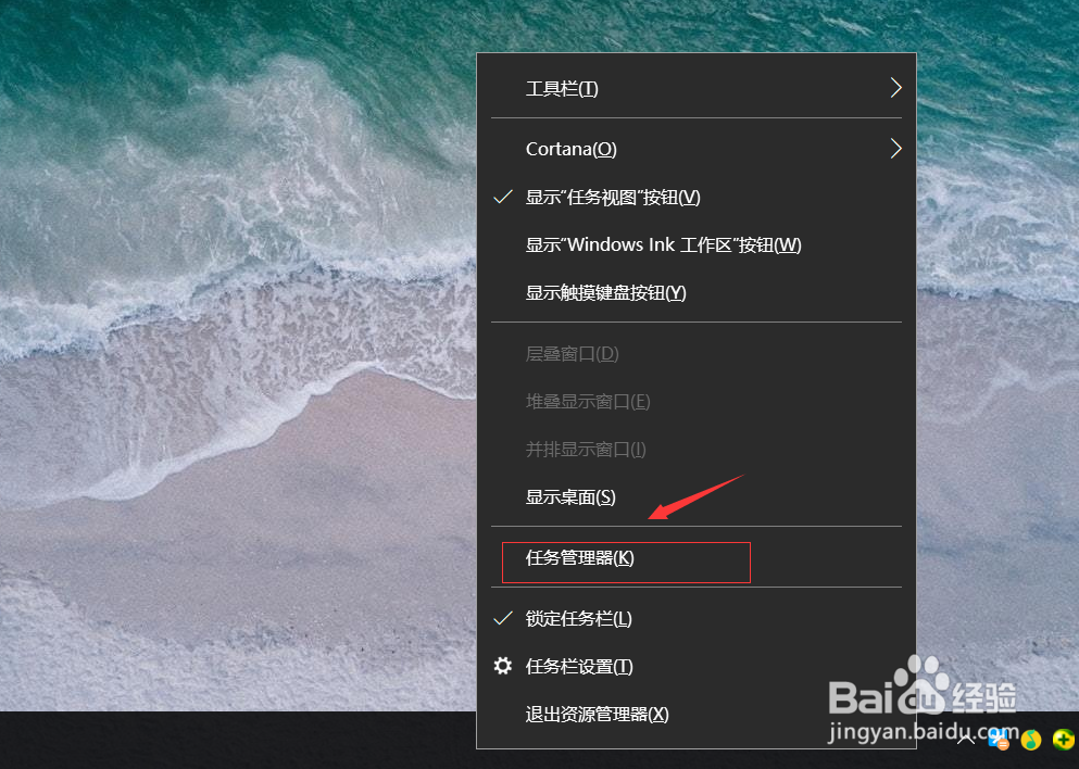怎么关闭win10系统自动更新