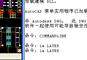 <b>AUTOCAD利用另存为DXF删除顽固图层的经验</b>