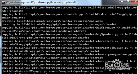 Python安装Scrapy框架的具体操作