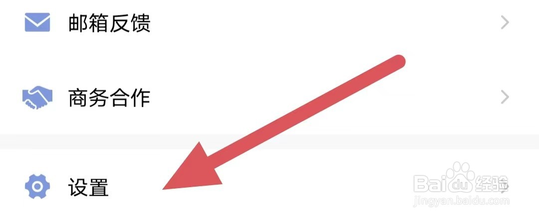 大象比分如何查看邮箱？