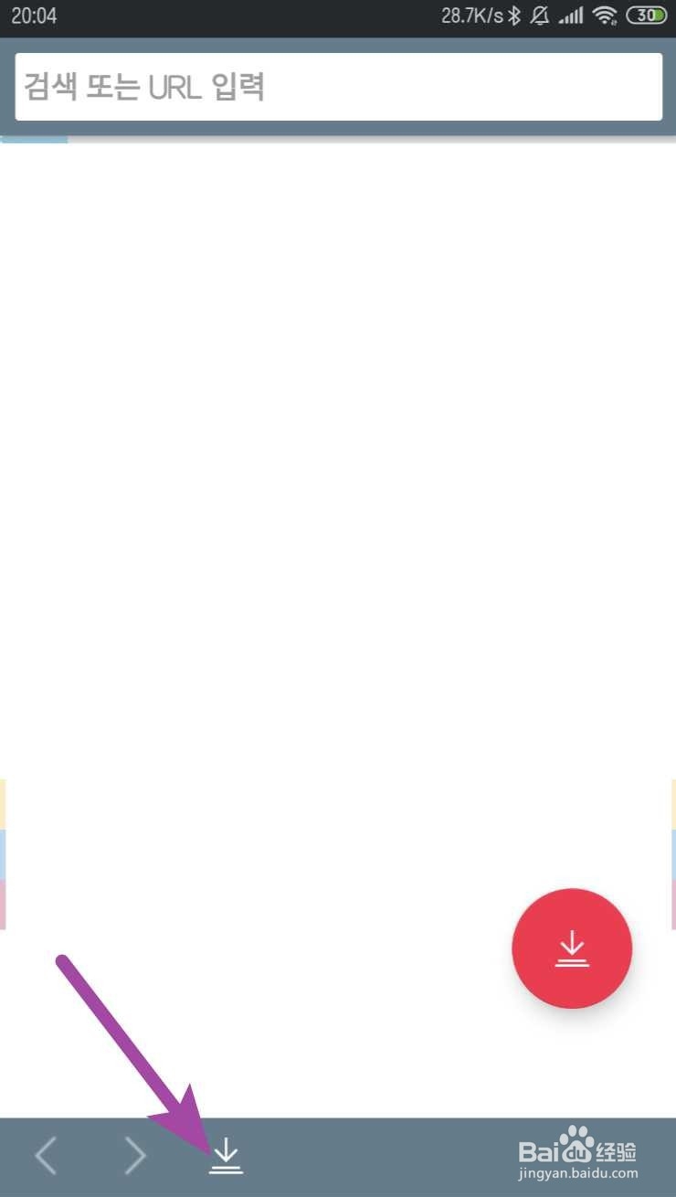 手机怎么提取视频音频MP3