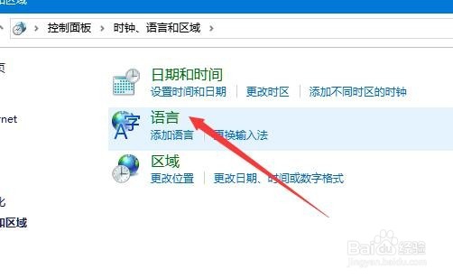 访问多语言网站时自动显示英文而不是中文怎么办