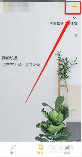 惠而浦冰箱冷藏室温度怎么调