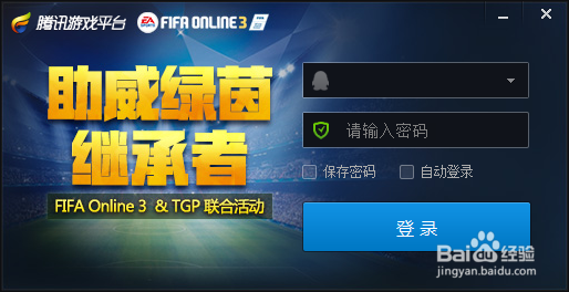 LOL怎么窗口化启动？怎么实用玩法推荐？