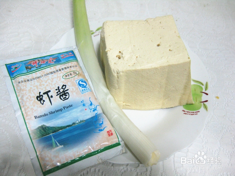 独特的美味菜—— 虾酱豆腐