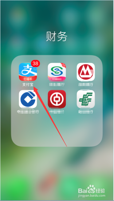 蚂蚁森林金色的能量球是怎么回事