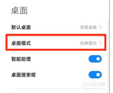 小米12Pro在哪关闭内容中心