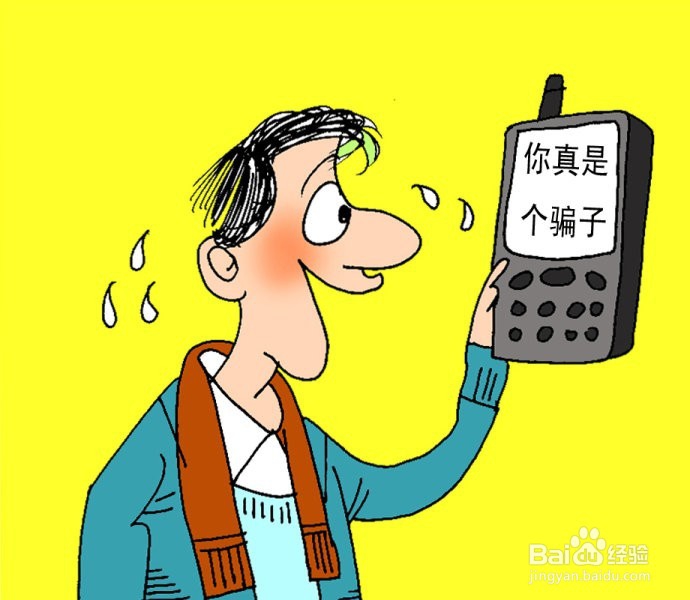 闯荡江湖：怎样防范盗窃储户类诈骗？
