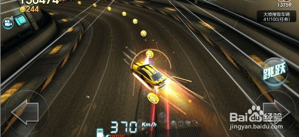 天天飞车技巧攻略(新版本)