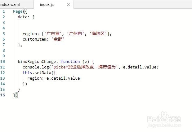 小程序如何实现省市县联动选择