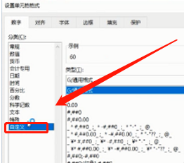 如何在excel中为数据批量添加单位