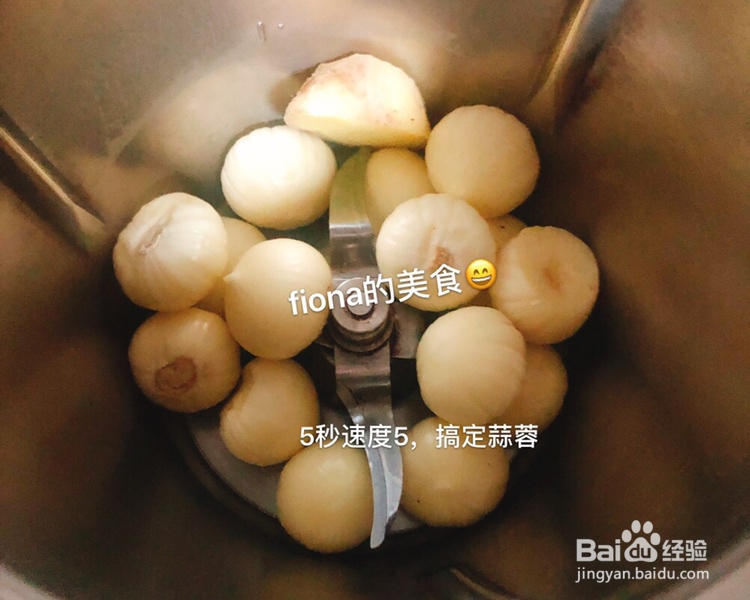 蒜蓉小龙虾的做法