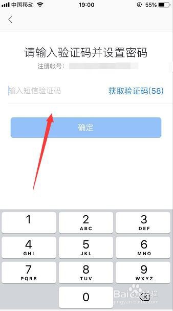 怎么注册163邮箱账号