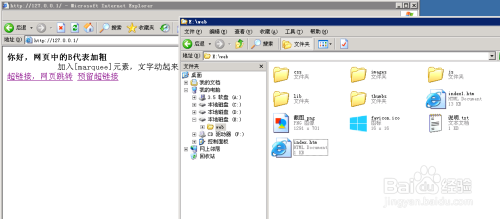 零成本搭建自己的网站：[9]服务器的作用