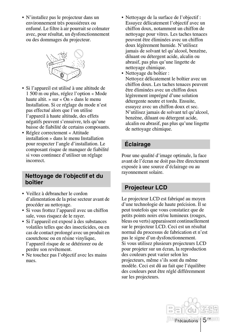 SONY VPL-EW275投影机说明书:[5]