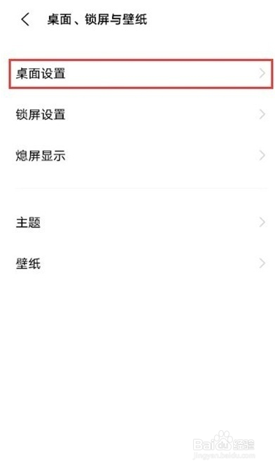 vivos9图标如何变大