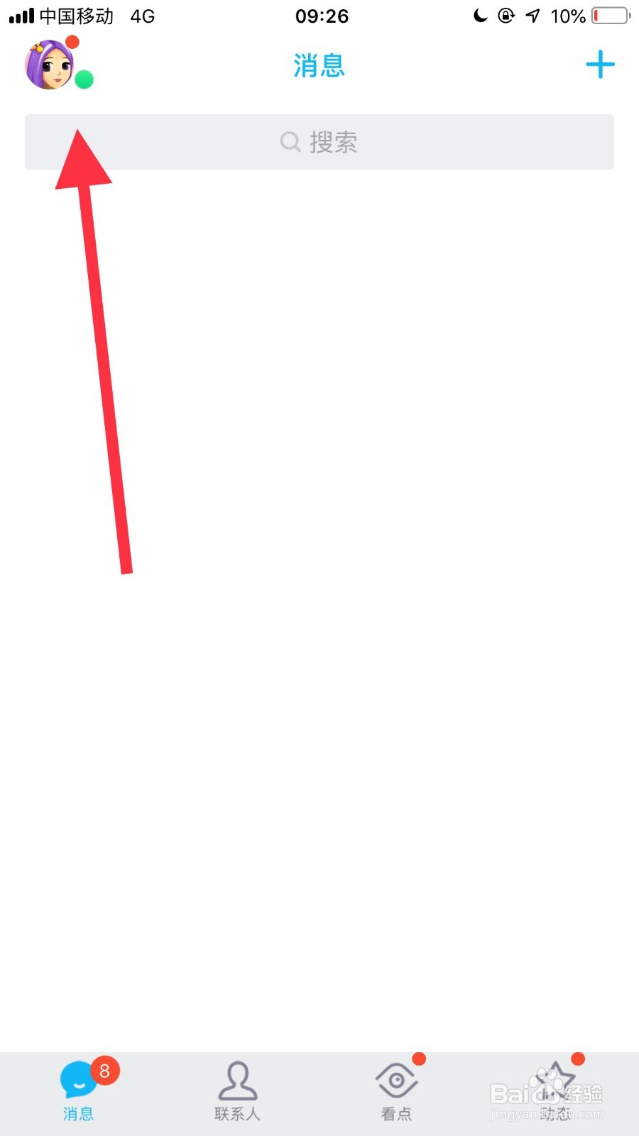 如何注销qq号？