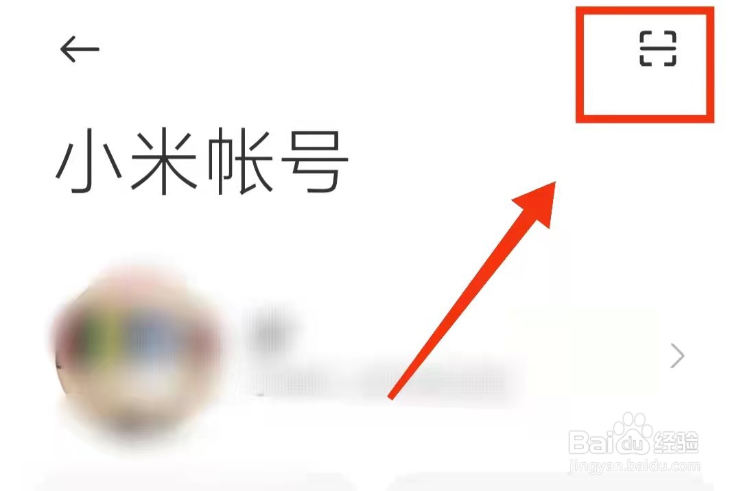 怎样使用小米手机的“同声传译”功能
