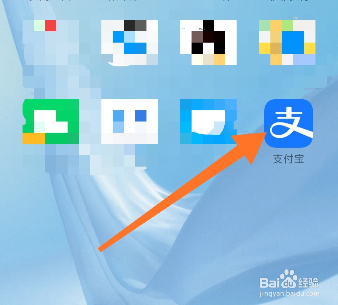 支付宝怎么查看基金当日收益