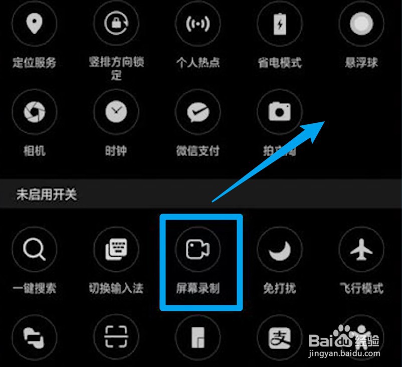 oppor9sk手机自带录屏在哪
