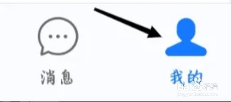 支付宝如何查看身份信息