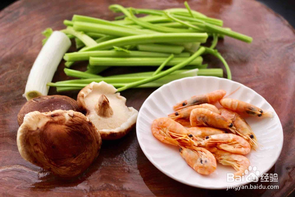 怎么做芹菜炒香菇