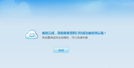 计算机病毒和木马怎么预防和清除