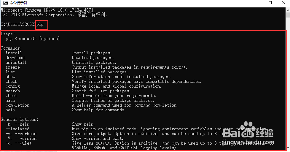 Windows系统中下载Pycharm以及环境配置