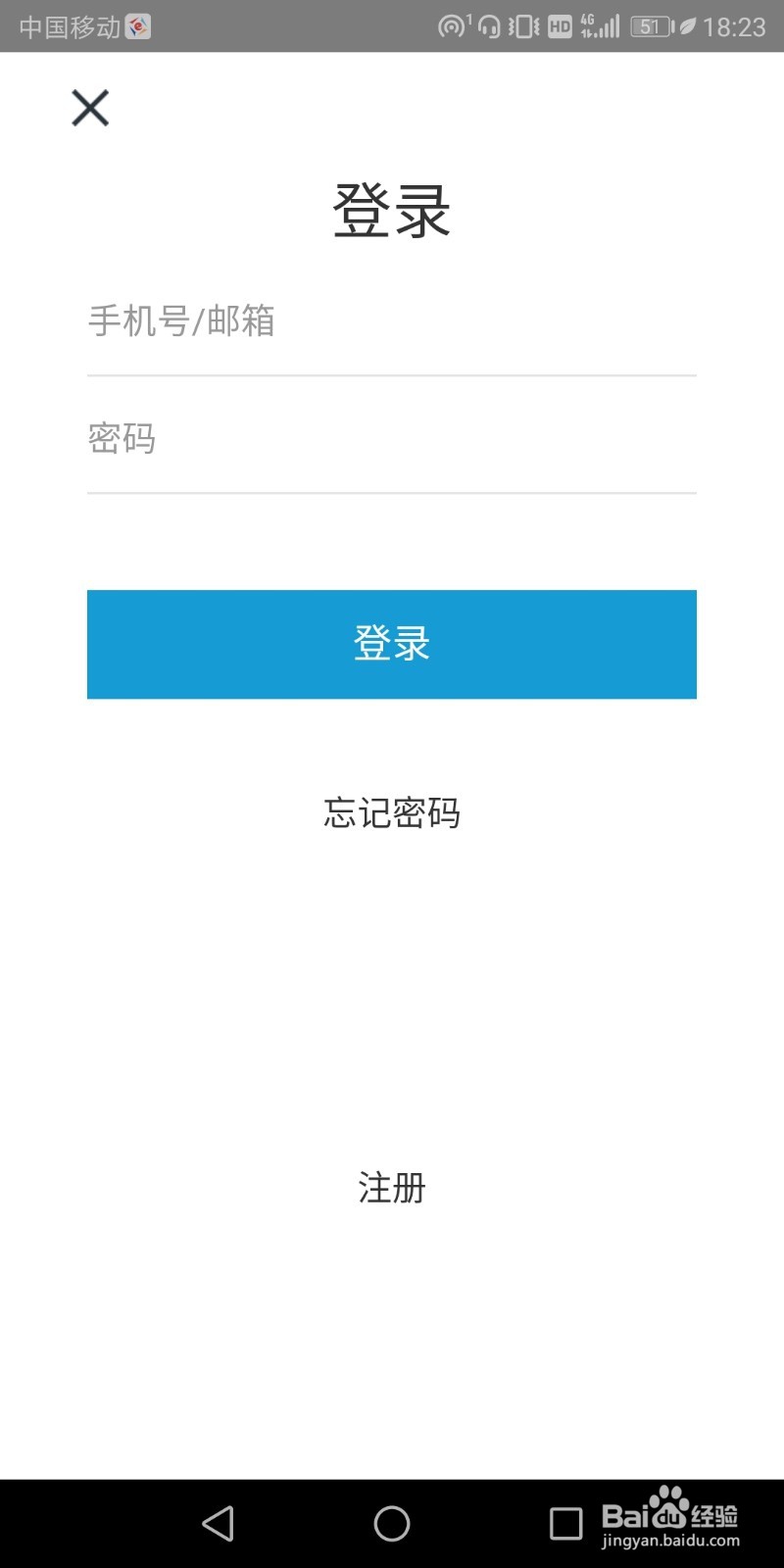 如何下载爱课程视频