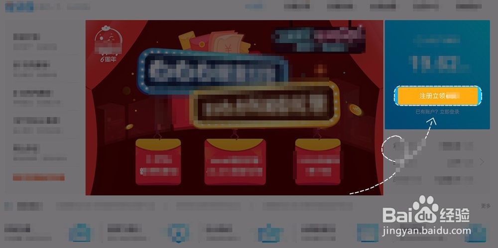 微贷网新用户银行存管操作经验