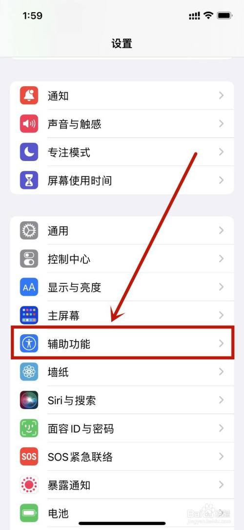来电闪光灯在哪里关