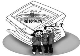 网络对青少年的危害