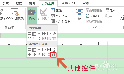 Excel如何生成二维码?