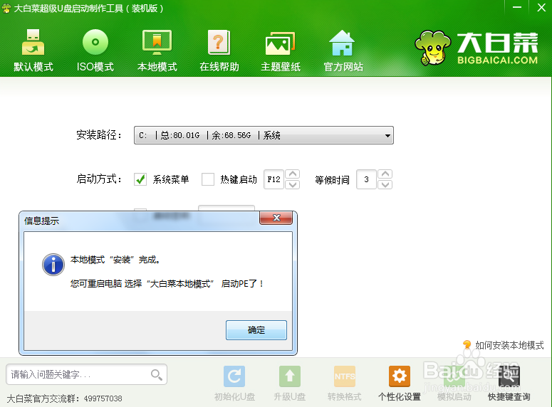 电脑怎么重装系统(一键安装Windows系统)