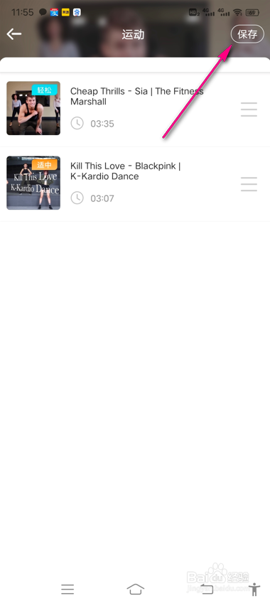 poser怎么编辑合集